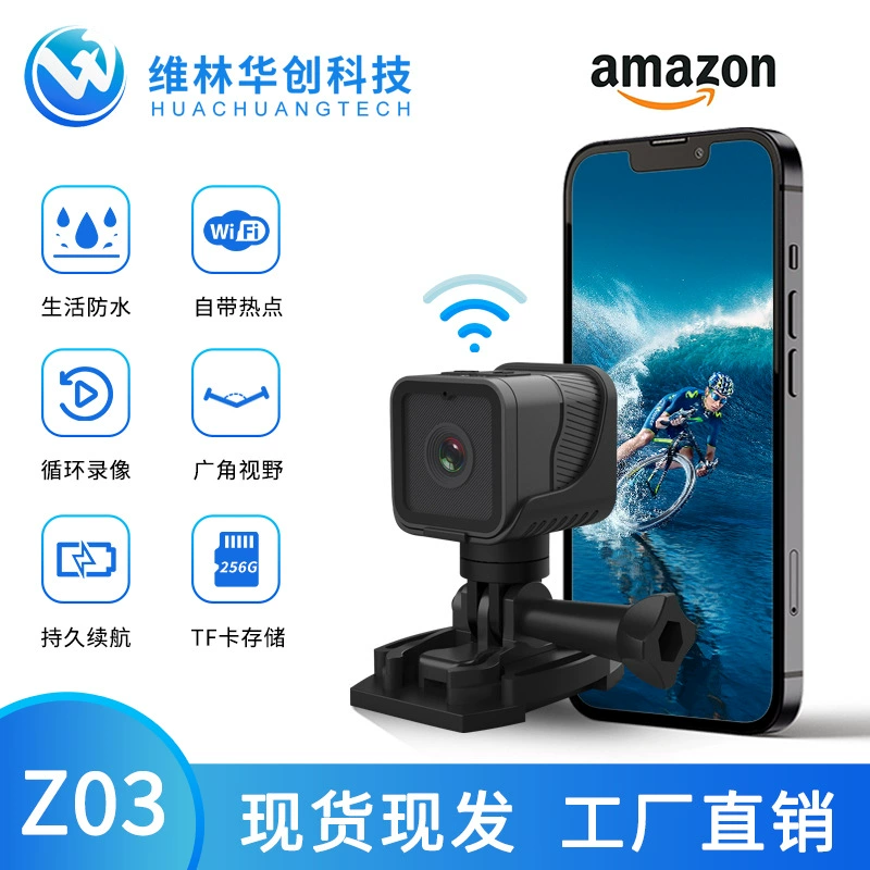 Трансграничная Z03 водонепроницаемая Спортивная камера 1080P HD широкоугольный открытый рекордер для верховой езды Wi-Fi смарт-камера