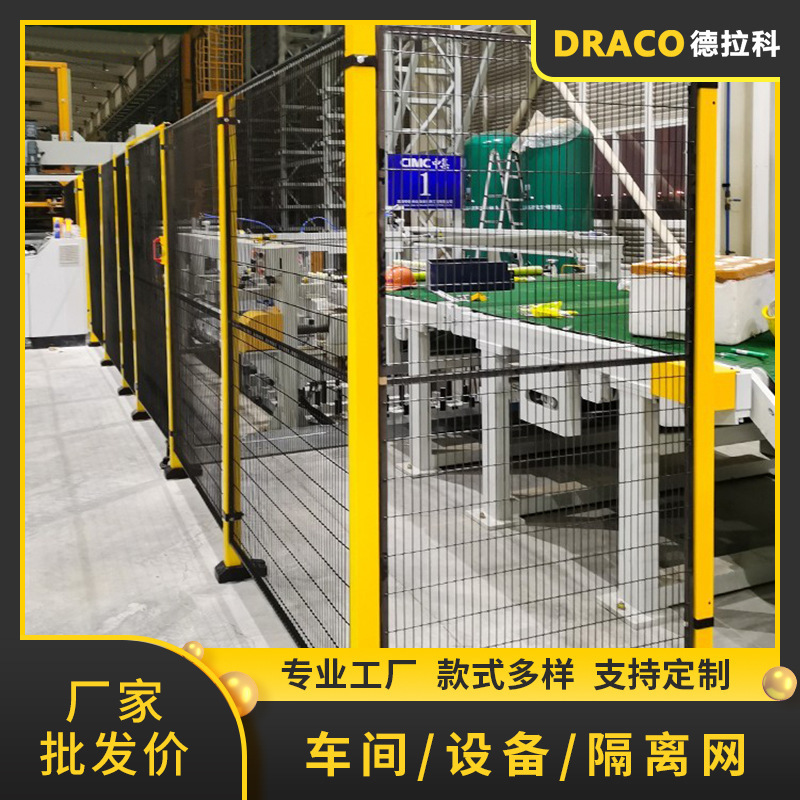 ドラコ工業現場隔離網倉庫フェンス網ロボットガードレールバックルヒンジピン錠移動可能|undefined