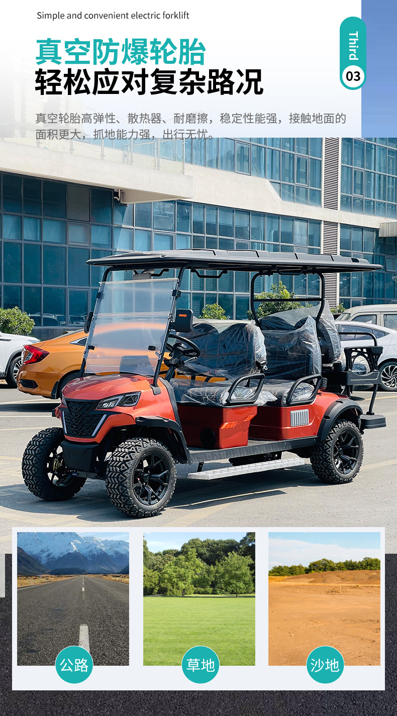 6-Seater Electric Golf Sightseeing Car, Hunting Vehicle, Villa Self-Driving Electric Vehicle, 6-Seater Electric Golf Cart