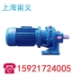 变频制动7-m3-05-4p-30减速机