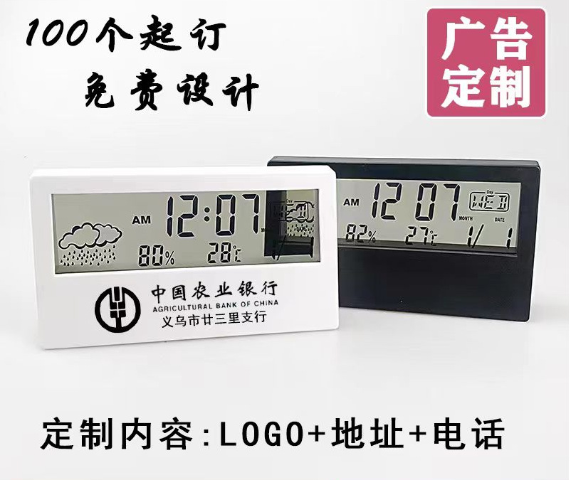 微信图片_20250325110007