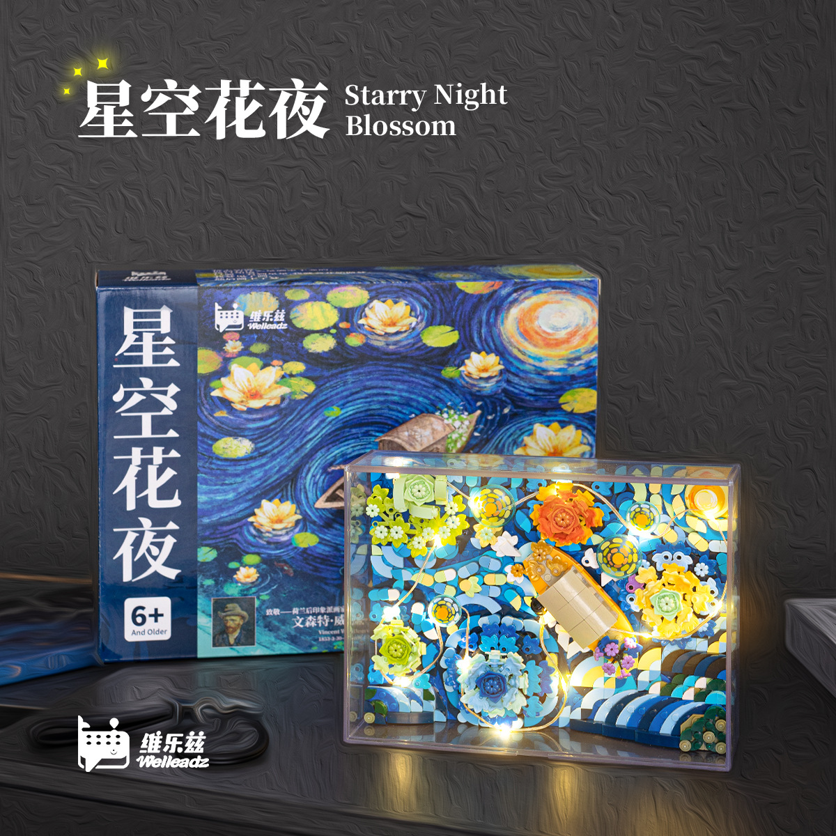 Compatible con Lego pequeño carrusel partículas montaje bloques de construcción juguete educativo niños serie caja música Niñas regalo