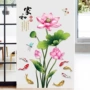背景自粘客厅中式墙贴画
