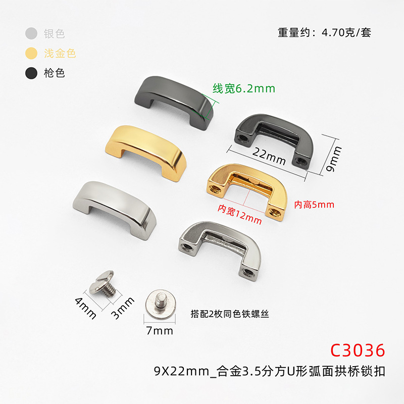円線アーチ橋金物サイズがそろっています。|undefined