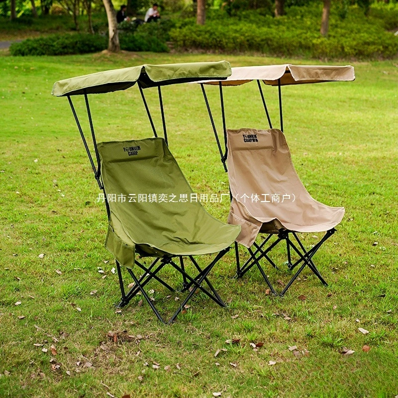 Стул Moon Chair, уличный легкий стул для рыбалки, спинка, солнцезащитный козырек, прочный регулируемый складной стул для кемпинга, металлический производитель