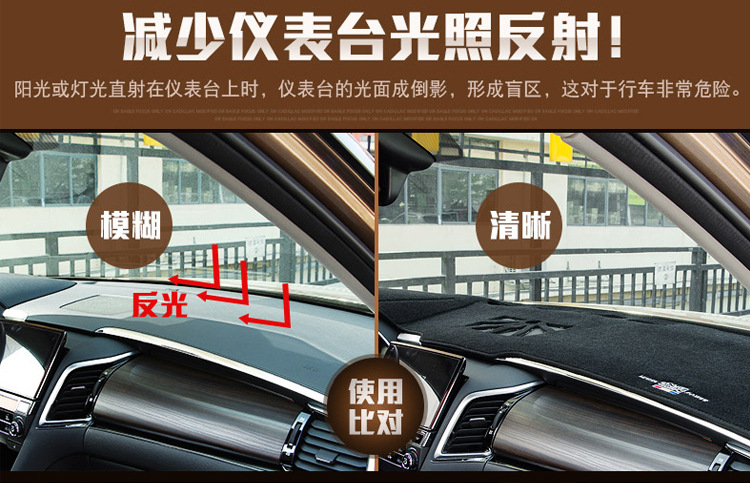 Car Dashboard Sunshade Mat for Toyota Levin, Nissan Sylphy, Volkswagen Lavida, Buick Excelle, Volkswagen Sagitar, and Nissan X-Trail; Sun Protection and Heat Insulation Mat for the Center Console