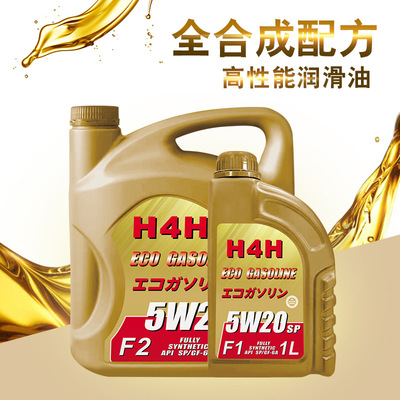 Total Synthesis engine oil Lubricating oil Total Synthesis Clean oil SP engine oil Manufactor Direct selling On behalf of engine oil