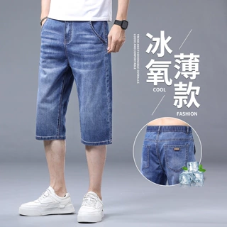 夏季新款冰丝薄款七分牛仔裤男士直筒宽松弹力松紧腰中裤青年男裤