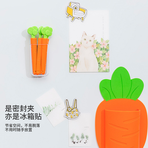 Creative Cute Carrot Seal Clips, Food Snack Seal Clips Magnetic Refrigerator Sticker Storage Box 5-Pack