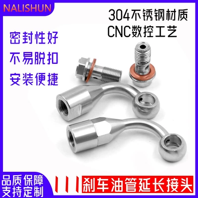 Extension Connector Angle Conversion – Repair kit
