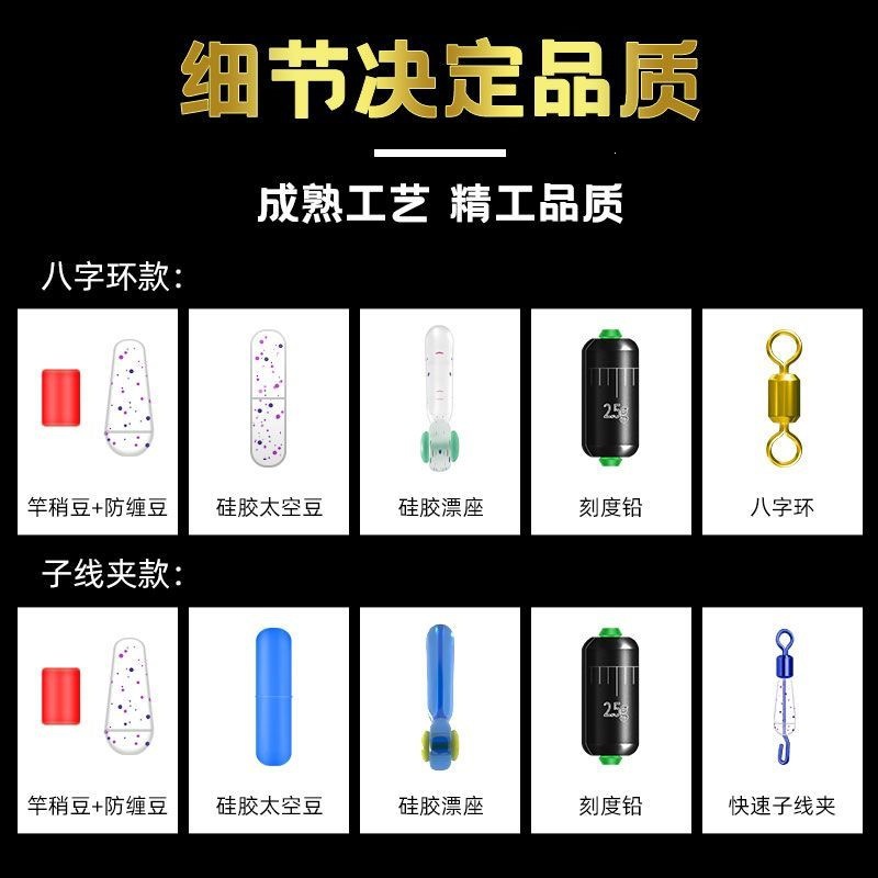 Genuine fluorocarbon line set, pre-tied and ready to use, PE line reinforced, fishing line set, main line set, high-end for both table fishing and wild fishing, complete set