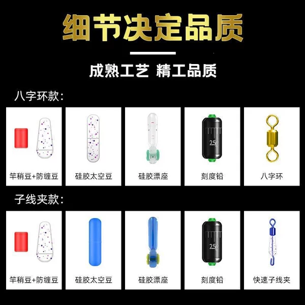 Genuine fluorocarbon line set, pre-tied and ready to use, PE line reinforced, fishing line set, main line set, high-end for both table fishing and wild fishing, complete set