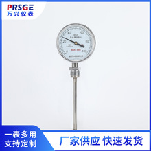 厂家供应富阳热工温度计 双金属温度计 WSS411耐高温防护