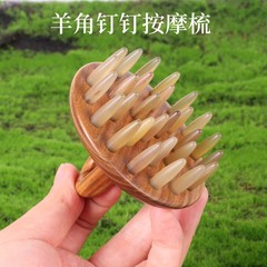 緑檀羊角櫛指櫛マッサージ頭皮ヘアケア経絡櫛家庭用羊角頭部シャンプー櫛檀木櫛