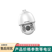 萤石6寸200万40倍全彩4G网络球机iDS-2DE6C240MW-D/GLT/XM摄像机