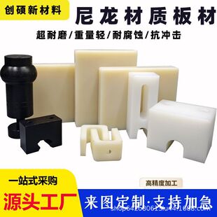 ��ɫ�����ӹ����^����ĥ��PA6��MC����������CNC�ӹ��������ͼ�