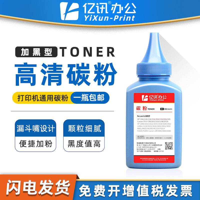 Suitable for Lenovo M7206 Toner M7216 7256Whf Brother 1618W Toner Dcp1608 Mfc1919Nw