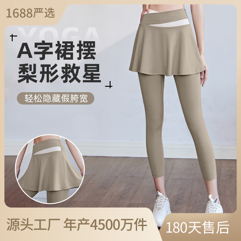 Two-Piece Yoga Outfit for Women, Naked-Feel High-Elastic High-Waisted Butt-Lifting Yoga Pants, Running Sports Fitness Long Pants, Tight-Fitting Quick-Dry