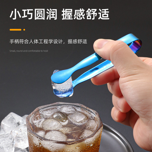 Factory direct sales 304 stainless steel ice clip metal thickened sugar cube ice cube ice grain tartar ice tong food clip