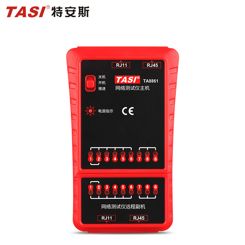 特安斯网线仪TASI-8861 RJ11RJ45电话线 网络测线仪对线器