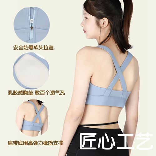 Front-zip high-intensity sports bra with fixed cups, one-piece sports top, fitness top