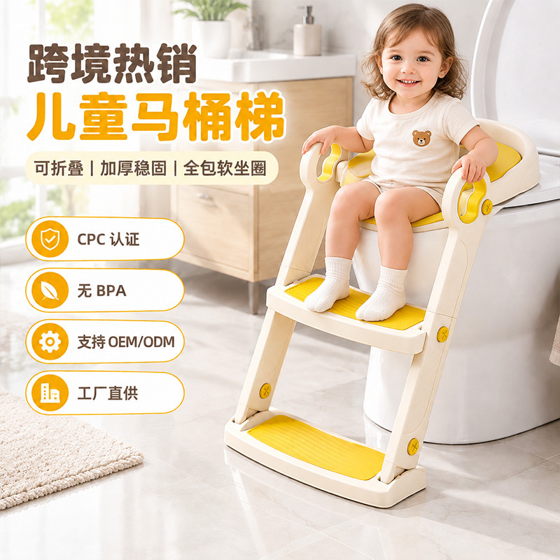 Children's foldable potty, baby toilet training aid, unisex potty seat with step stool and handrail