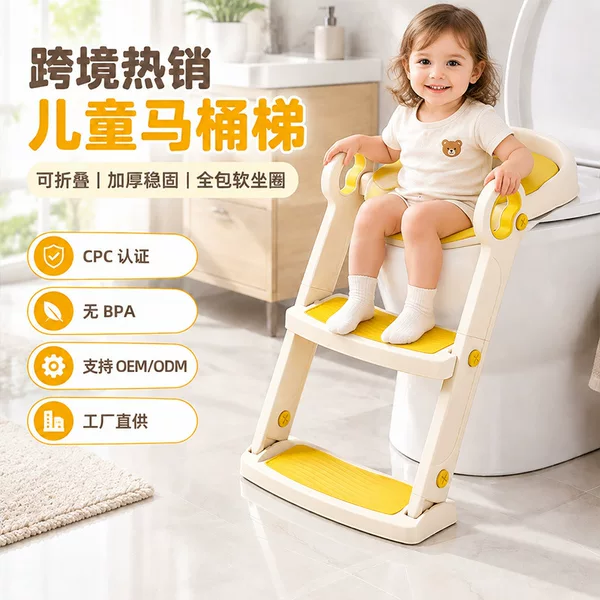 Children's foldable potty, baby toilet training aid, unisex potty seat with step stool and handrail