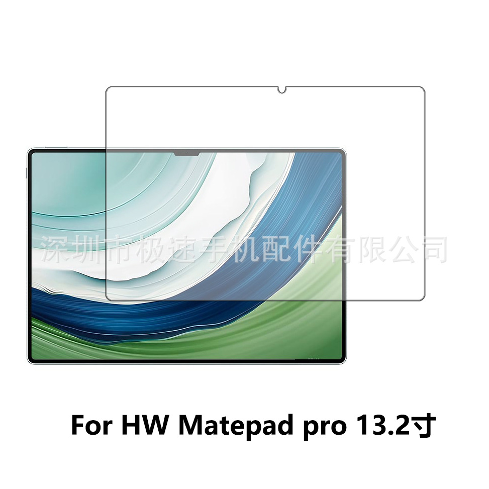For Huawei matepad Pro13.2 glass film HD tablet tempered screen protector
