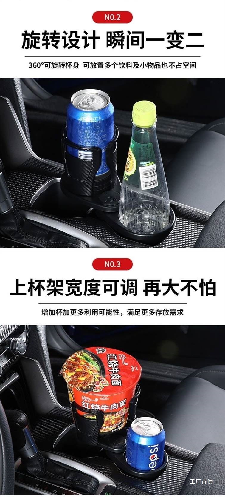 Car Water Cup Holder Yac Multifunctional One-To-Two Car Tea Cup Holder Bracket Beverage Holder Cup Holder Holder in the Car N