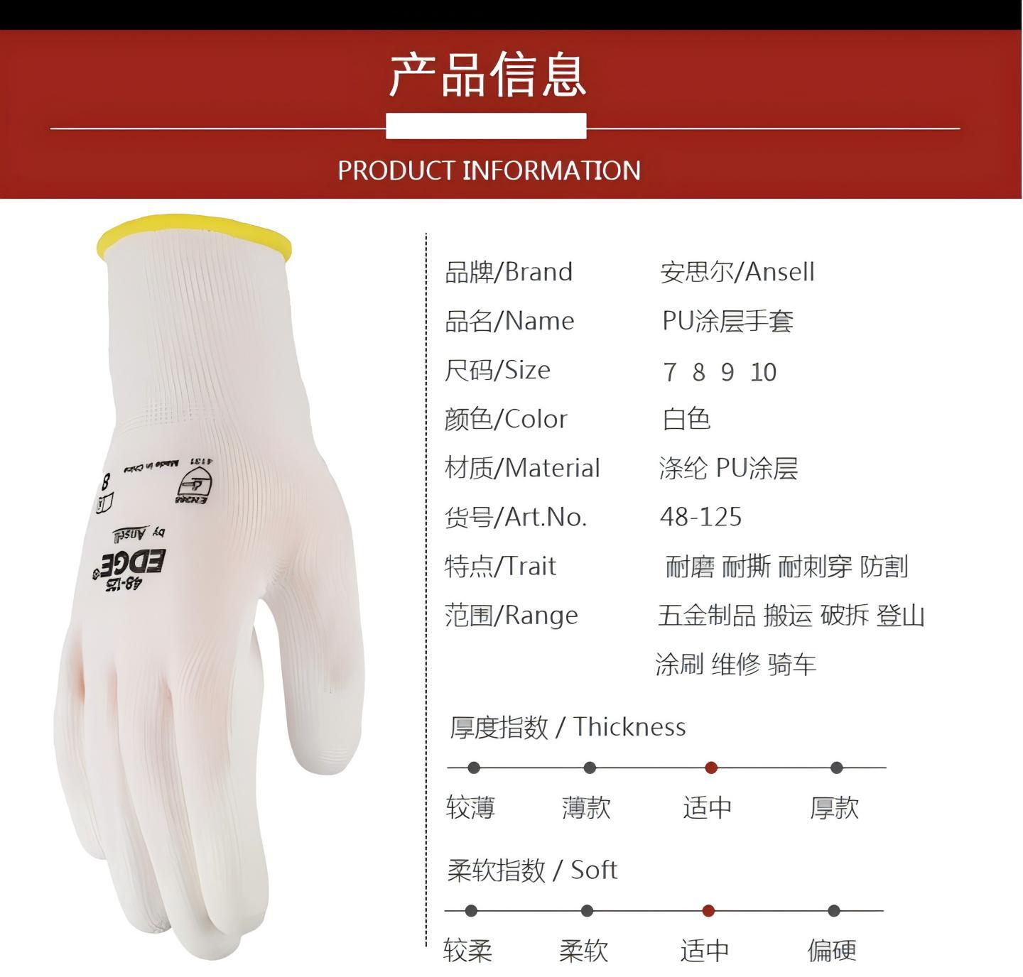 详情10