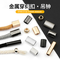 Factory supply metal bell, sweatshirt, down jacket, trench coat, hats, ropes, buttons, trouser waist, anti-slip fastener, lacing hooks