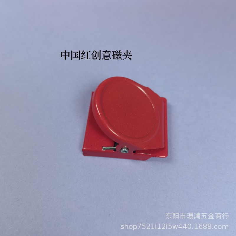 빨간색