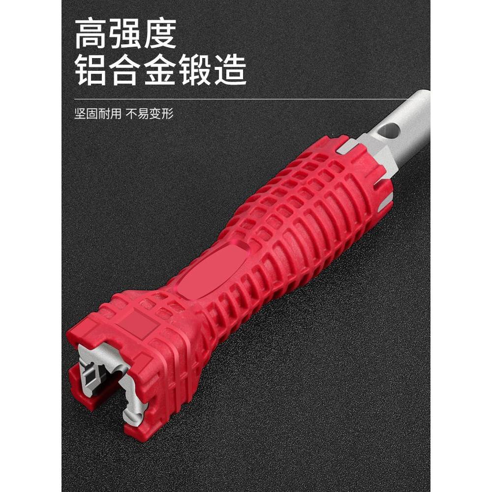 Llave de fregadero multifuncional llave de baño doméstico llave de grifo llave de tubería de agua herramienta especial de plomería y baño