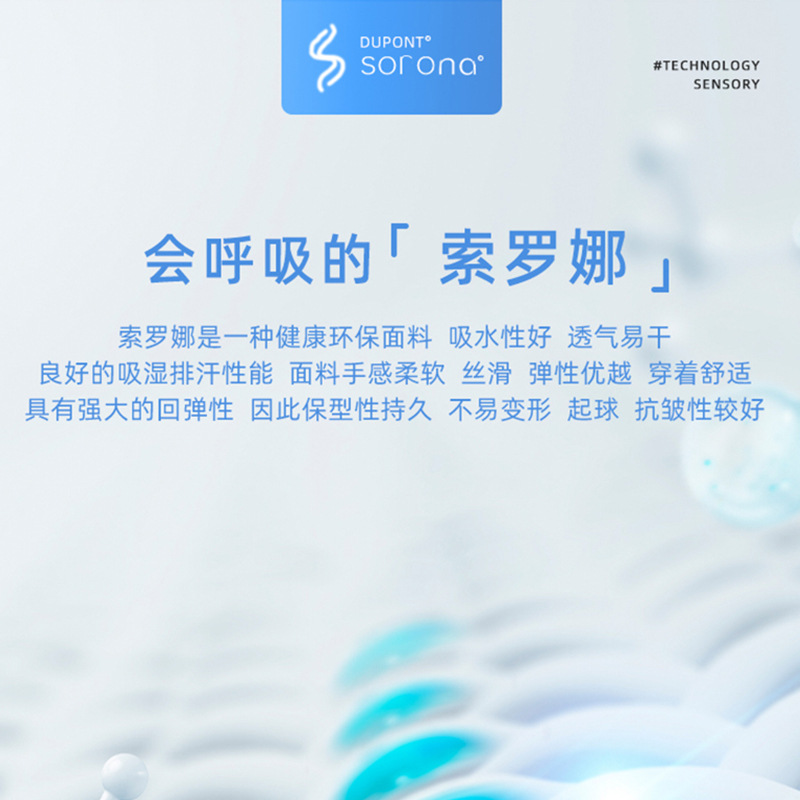 Protección del medio ambiente de alta gama, sensación fresca, solapa, camiseta líder, camisa de cultura empresarial, camisa de polo, ropa de trabajo personalizada