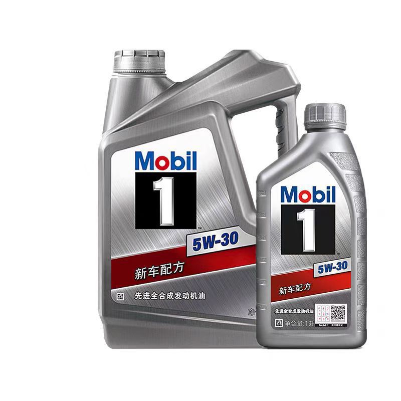 Mobil Silver No. 1 5W-30 Fully Synthetic Automotive Engine Oil 4L+1L Sp Grade 5W30 Lubricant