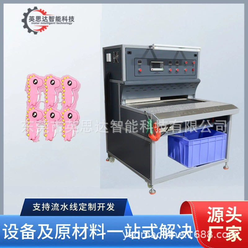 Автоматическая двухстаночная печь ПВХ мягкая резиновая наклейка на холодильник