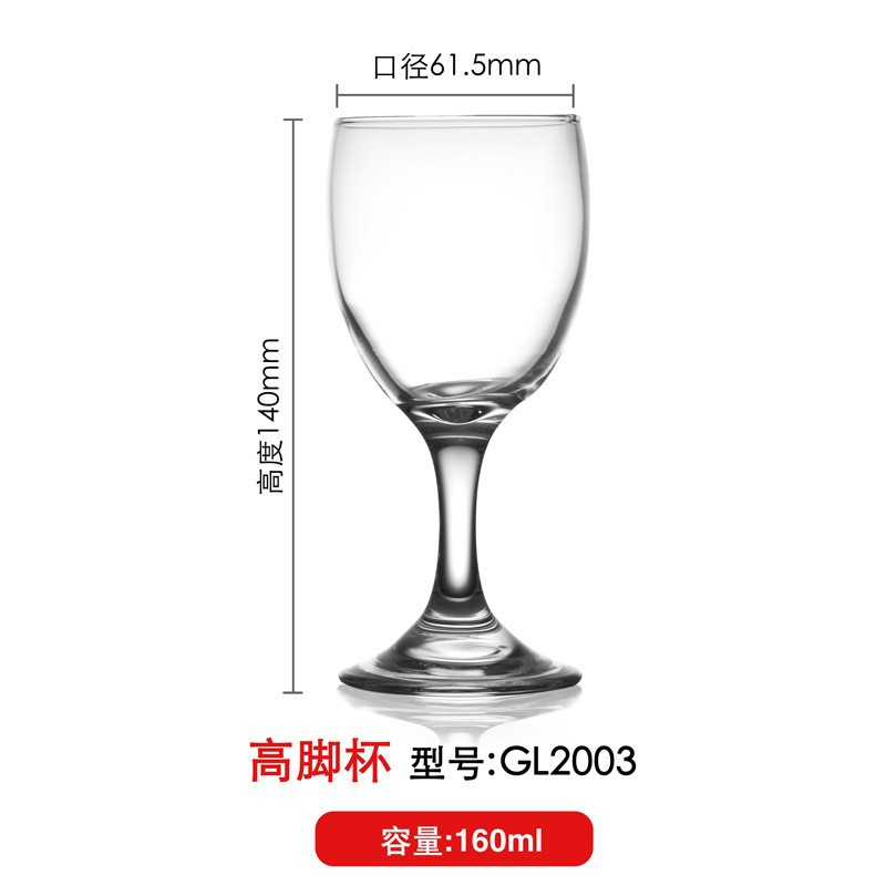 Fábrica directa de alto valor de tazas de vino, tazas de champán, tazas de vino creativas, logotipo de comercio electrónico