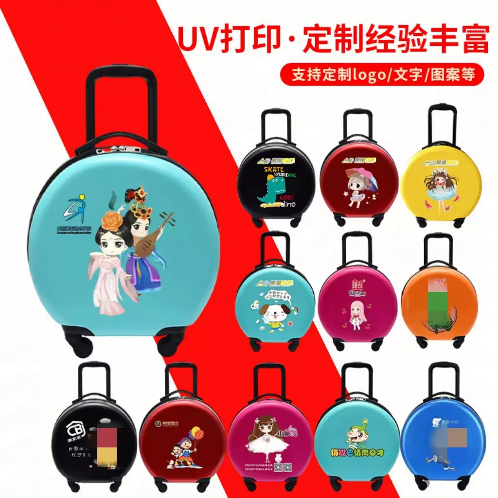 儿童拉杆箱印制logo男女小型圆形卡通行李箱万向轮礼品批发旅行箱