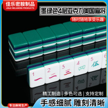 2025��ī�Gɫ4�Ӂ�������������錢30MM��ʽAmerican majong����