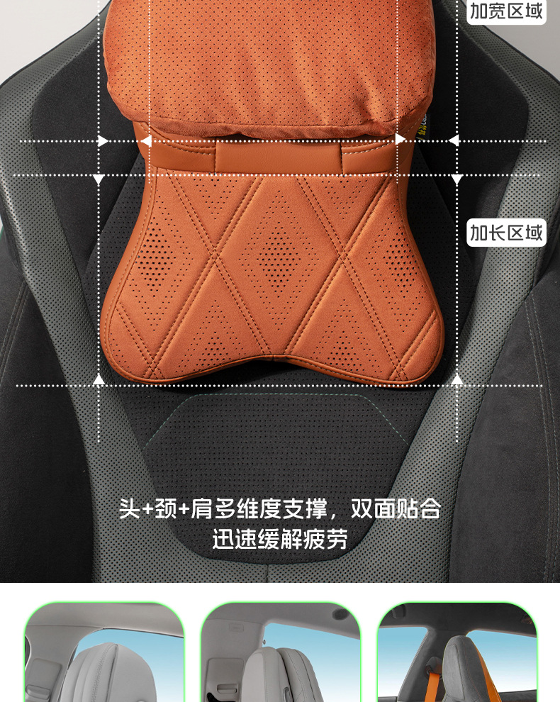 Febo Vanbang Car Headrest Is Suitable for Mercedes-Benz, Maybach, Bmw, and Tesla Neck Support Pillows and Lumbar Support Car Accessories