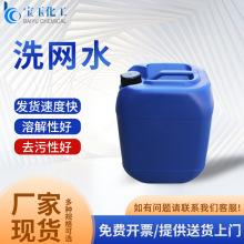 718/719ϴ�WˮPCB�z�W�zӡ�·��ϴ��ˮ��·���坍���I��ϴ��