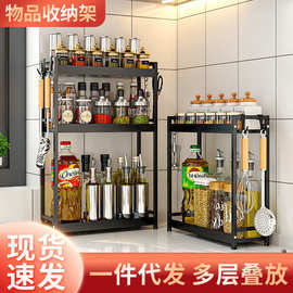 厨房调料置物架调味品台面落地多层家用多功能收纳架子定制