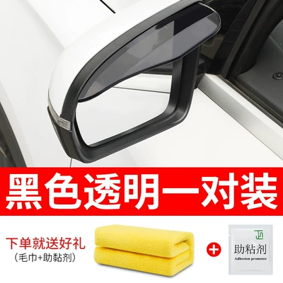 and Enlarged, Other Automotive Exterior Supplies - black-transparent-thickened-car-wipes-30302-pieces
