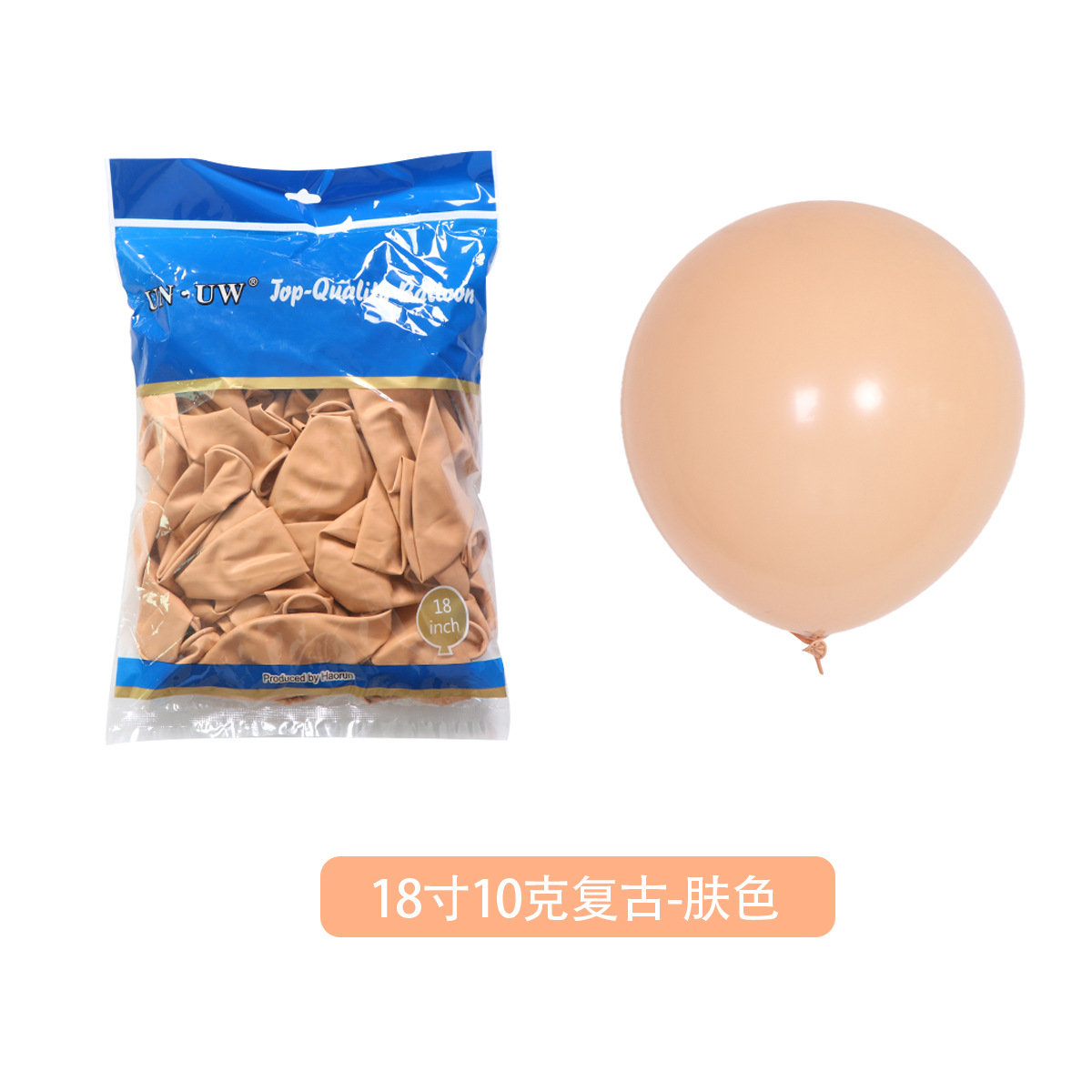 Fábrica de globos globo vintage de 18 pulgadas al por mayor fiesta de cumpleaños decoración de la boda campo globo de látex redondo de 18 pulgadas