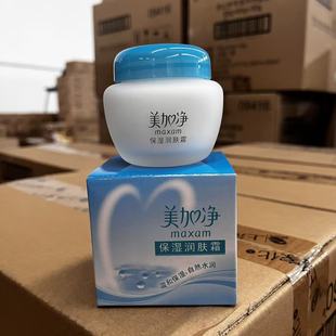 ���Ӄ������w˪80gˮ������˪�غͺ��o���w��Ʒ��؛���l�����b