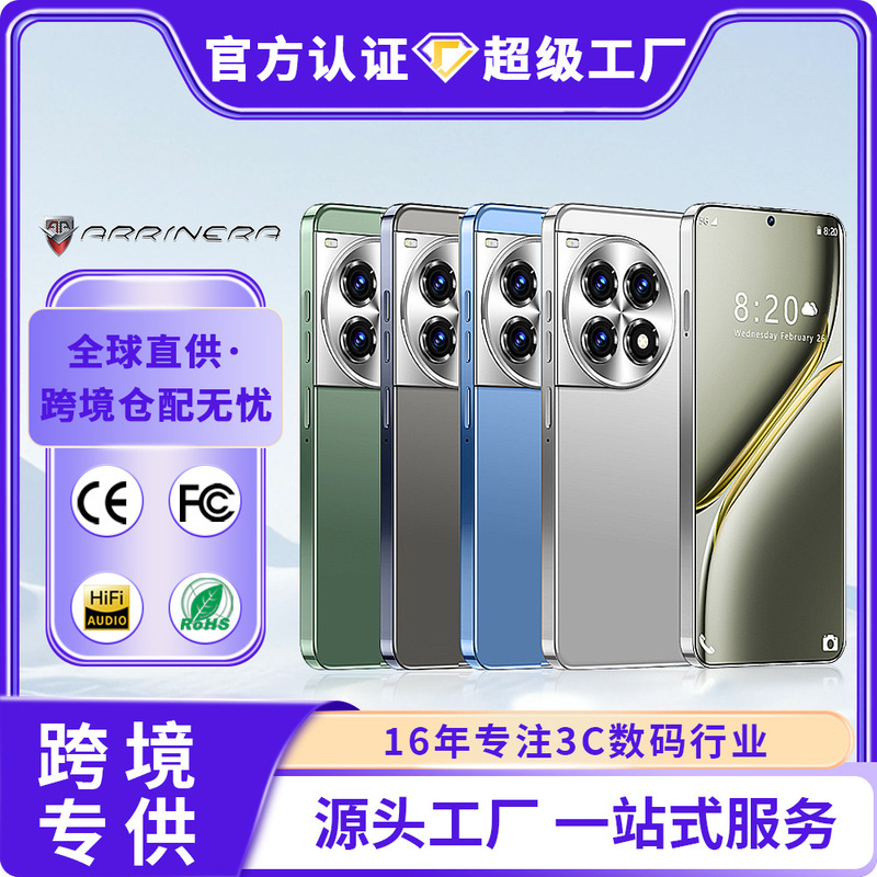 2026 Cross-Border Mobile Phone S13 Plus Android 16+1t Smartphone 7.3 Large Screen Source Manufacturer Tk Can Ship on Behalf 2026 Cross-Border Mobile Phone S13 Plus Android 16+1t Smartphone 7.3 Large Screen Source Manufacturer Tk Can Ship on Behalf