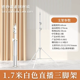 摄影支架;手机支架;温室、大棚