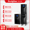 Tai Qifeng 4800w/8000w The server Local area network high-power Online Interactive ups Uninterrupted power supply