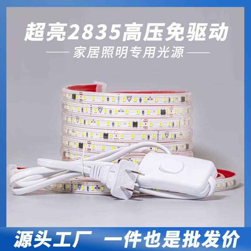 Led Light Strip 220V High Voltage 2835 Led Linear Light Driver-Free Ceiling Dining Side Cabinet Display Cabinet Ultra-Thin Light Strip
