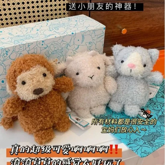 Jellycat, милая кукла